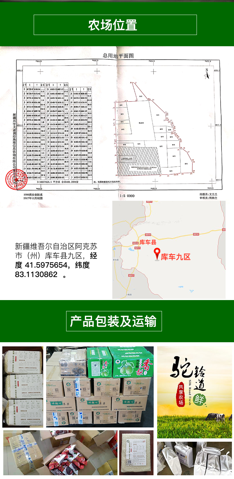 农场_05.png